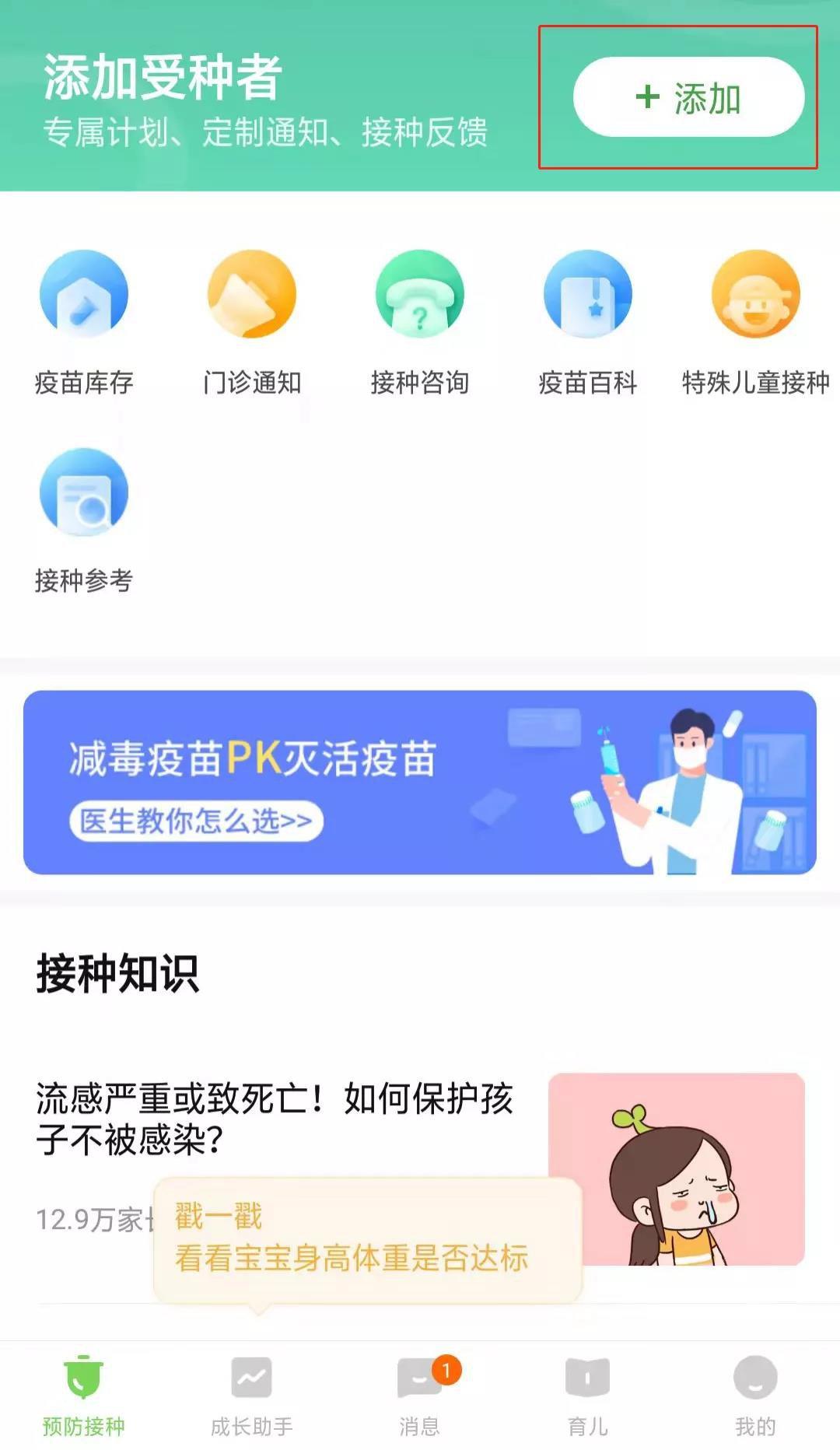 现在能预约了吗疫情地区/现在能预约了吗疫情地区-第2张图片