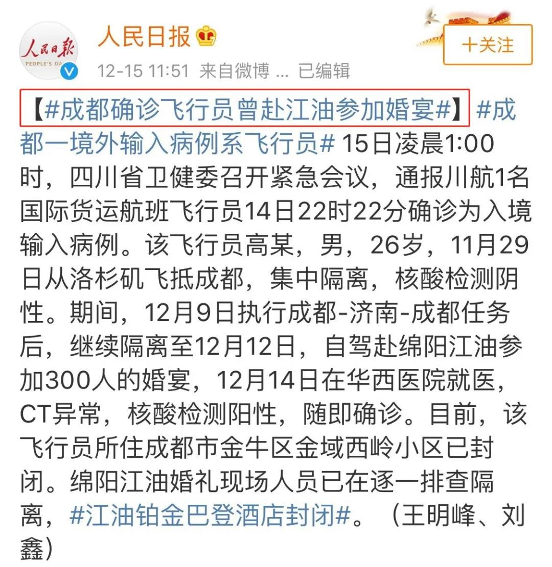 【大连疫情最新隔离地区,大连最新疫情隔离发布】-第2张图片