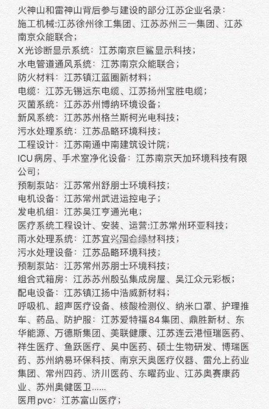 江苏各地区疫情数据(江苏各市疫情最新消息一览表)