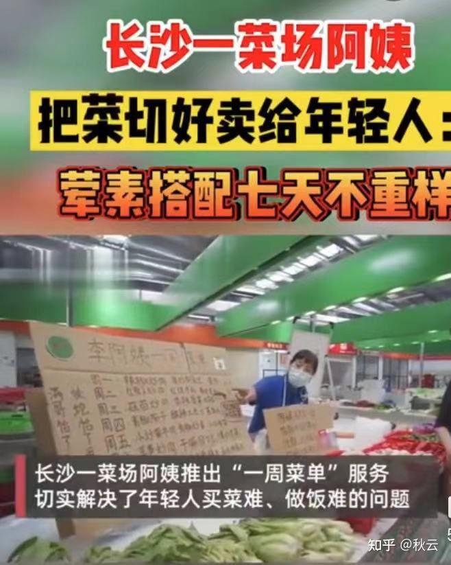 疫情地区过年要囤粮吗(疫情地区过年要囤粮吗知乎)-第3张图片