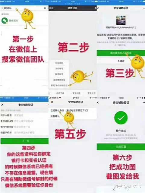 分享实测辅助“微信牌9透明挂下载”揭秘透视辅助万能挂用法-第1张图片