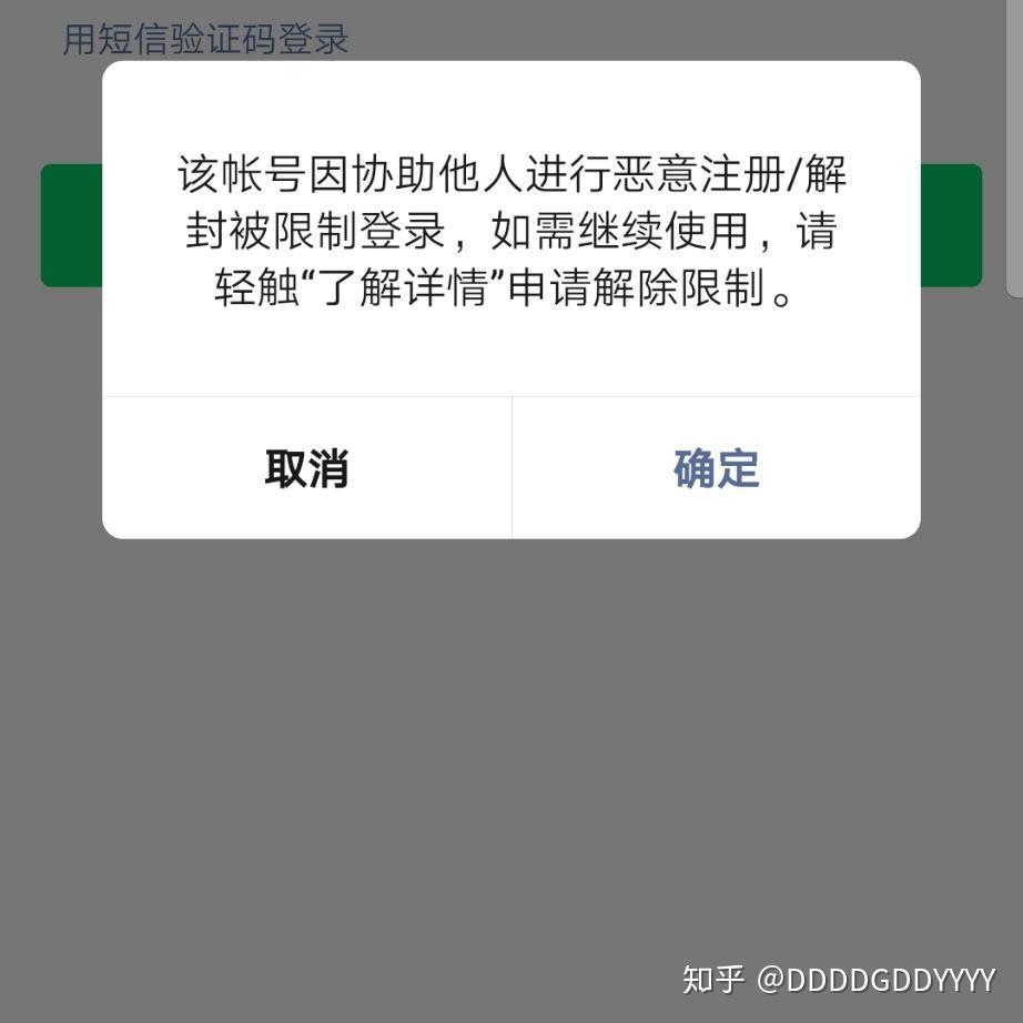 专用辅助“微信斗牛透视免费软件”通用版下载教程!-第3张图片