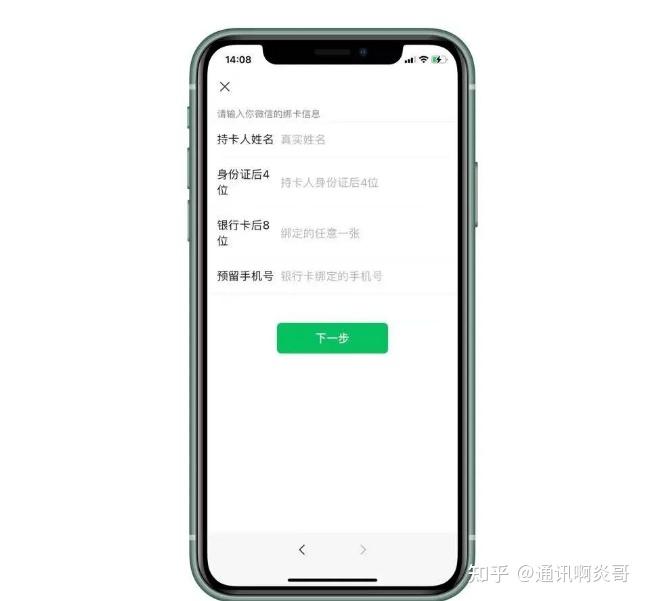分享实测辅助“微信游戏群拼十透视挂辅助软件”科技辅助神器手机版教程-第2张图片