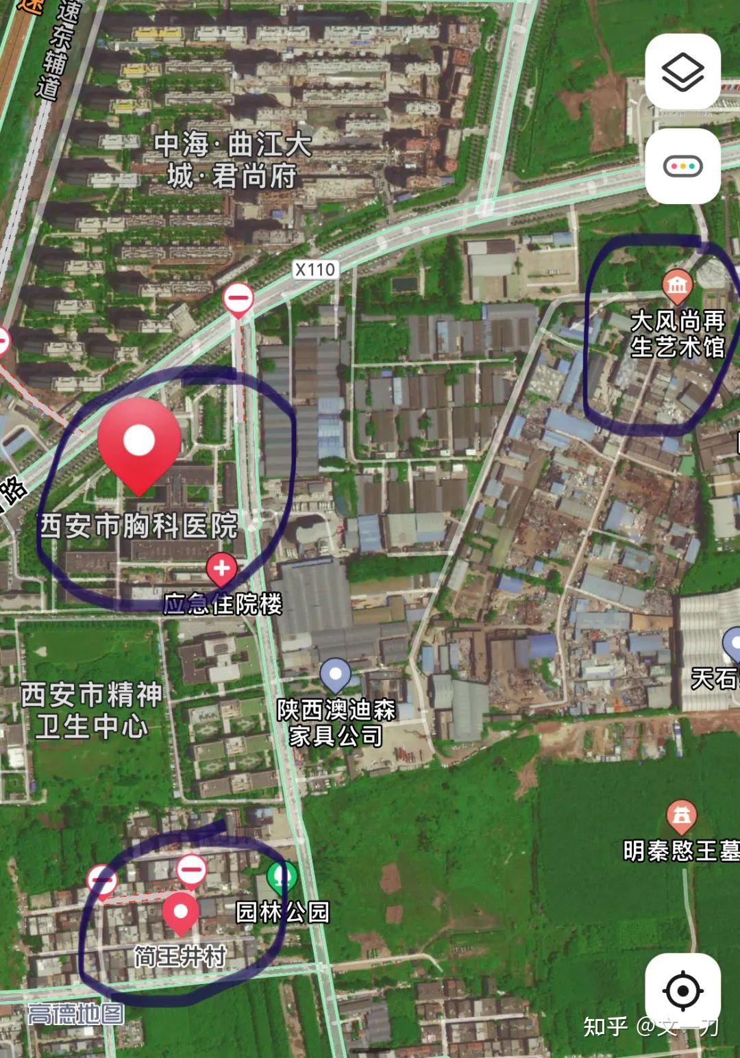 西安疫情流出哪些地区了/西安有疫情