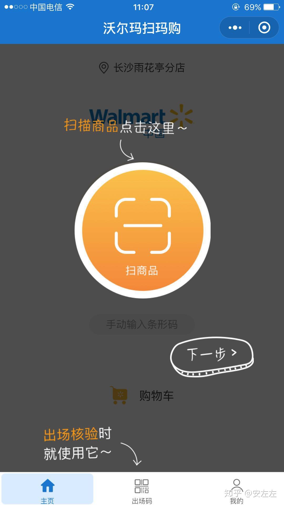 为您解答“手机小程序微乐内蒙麻将必赢神器”附开挂脚本详细步骤-第3张图片