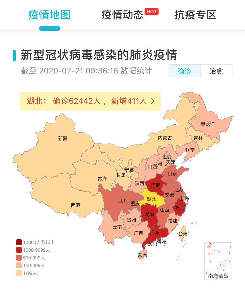 【近期疫情地区图片查询表,近期疫情地区图片查询表格】-第1张图片