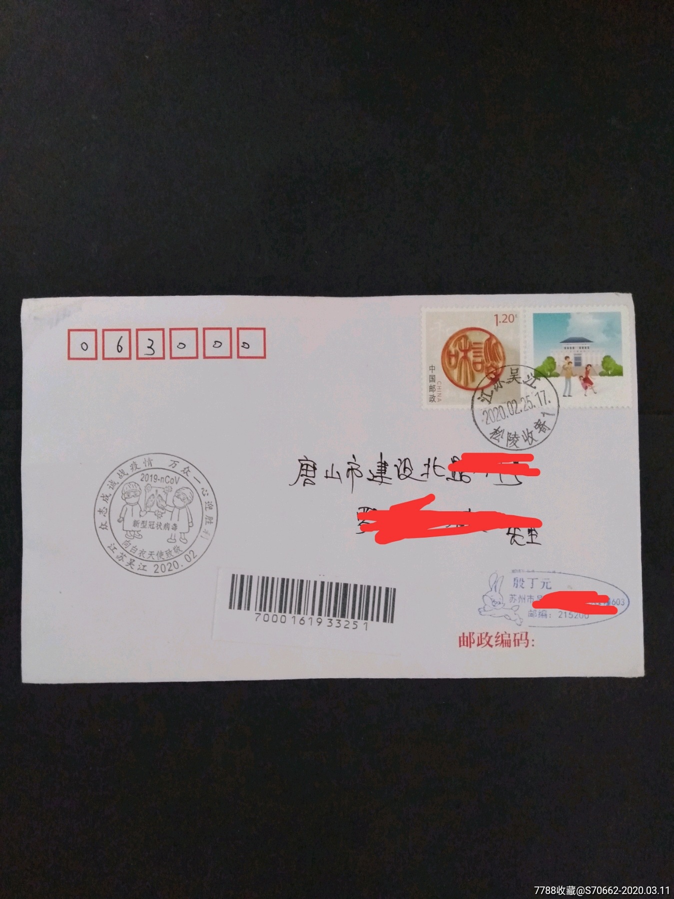 江苏各地区疫情码(江苏各地区疫情码通用吗)