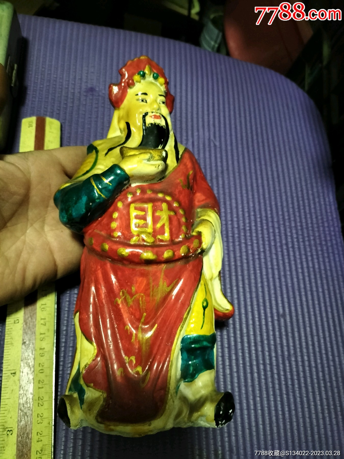 今日实测“财神十三张开挂透视软件”开挂详细教程