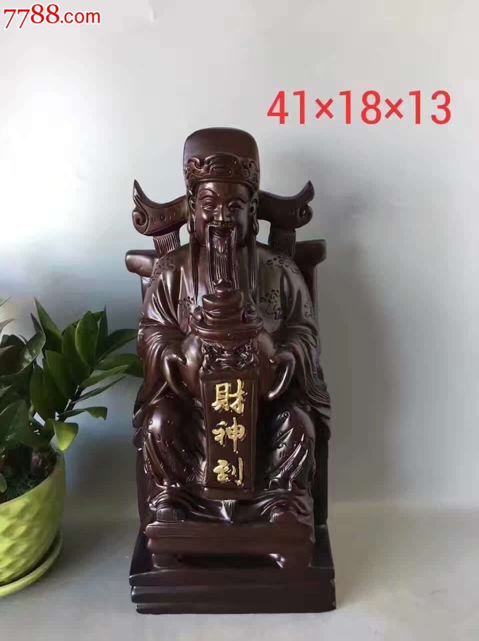 万能开挂辅助“财神十三张透视软件”开挂(透视)辅助教程-第3张图片