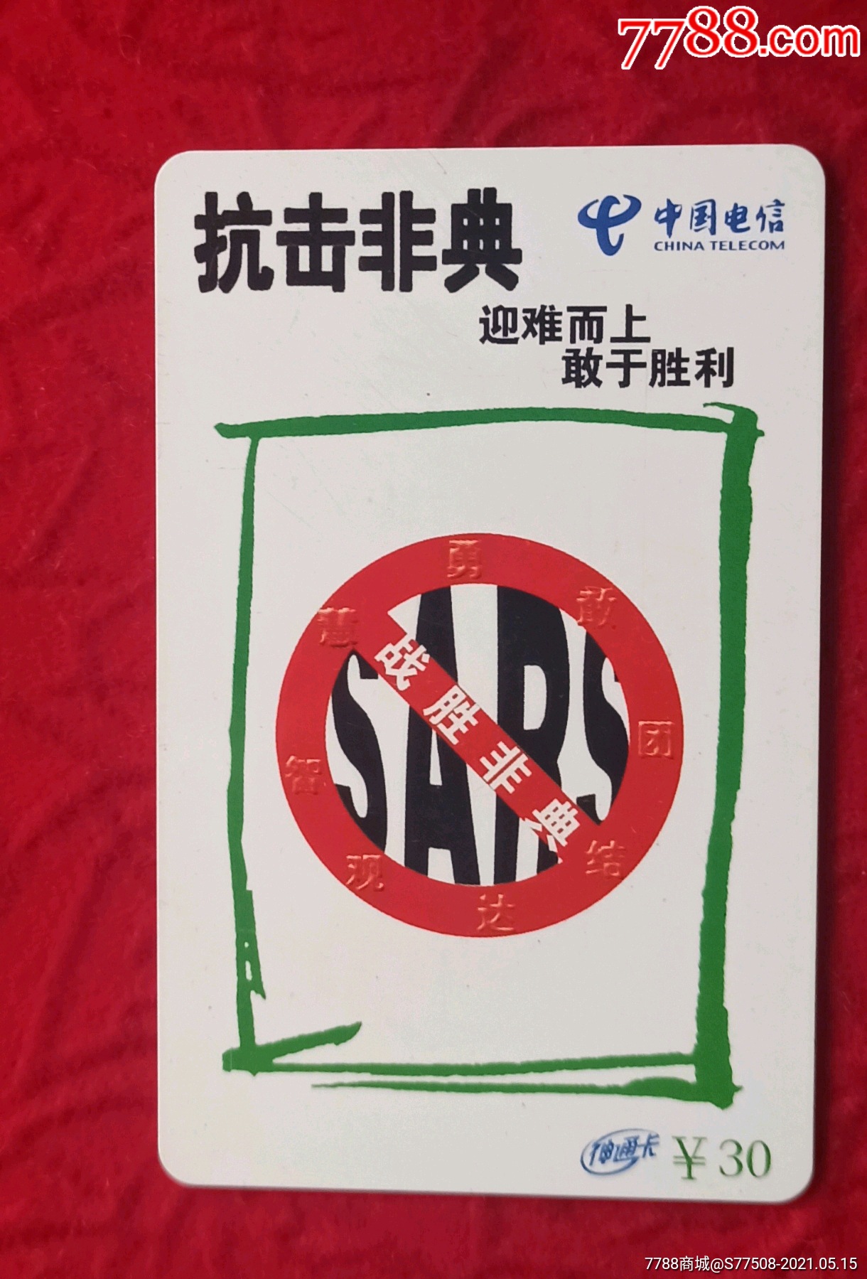 非典疫情蔓延在哪个地区/非典疫情蔓延在哪个地区了-第2张图片