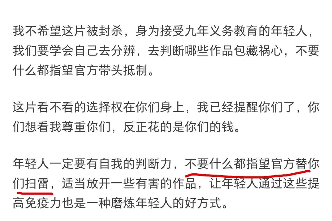 分享实测辅助“微信红包埋雷扫雷外挂”附开挂脚本详细教程-知乎-第2张图片