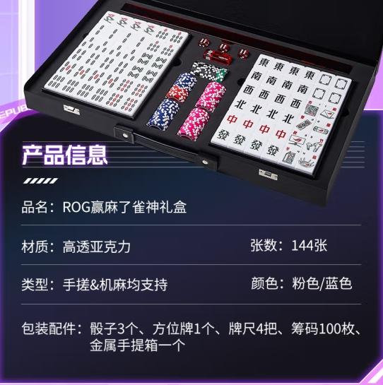 实测辅助“雀神麻将外卦神器下载软件”开挂详细教程-第2张图片