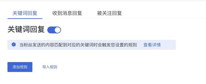 安装程序教程“雀神小程序辅助软件”附开挂脚本详细教程-知乎-第1张图片