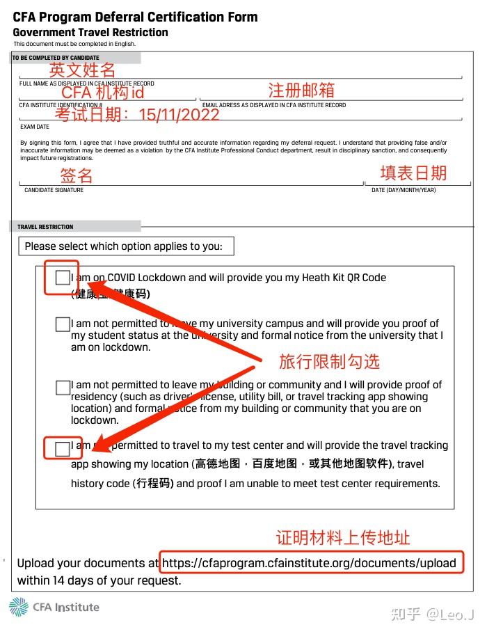 没有疫情地区怎么写申请/没有疫情的证明怎么开-第2张图片