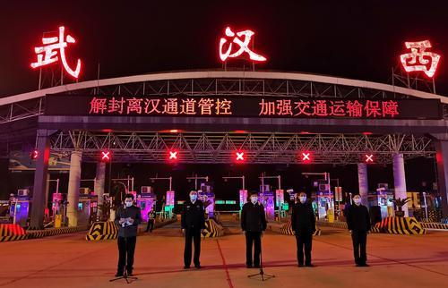 武汉疫情地区分布情况.武汉疫情范围图？-第1张图片