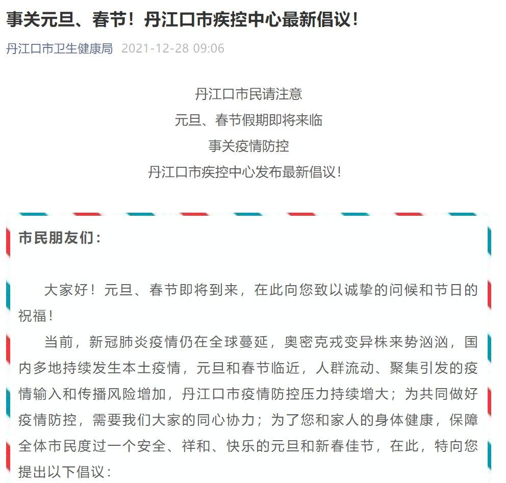来宁波如何报备疫情地区.出宁波市要报备吗?-第3张图片