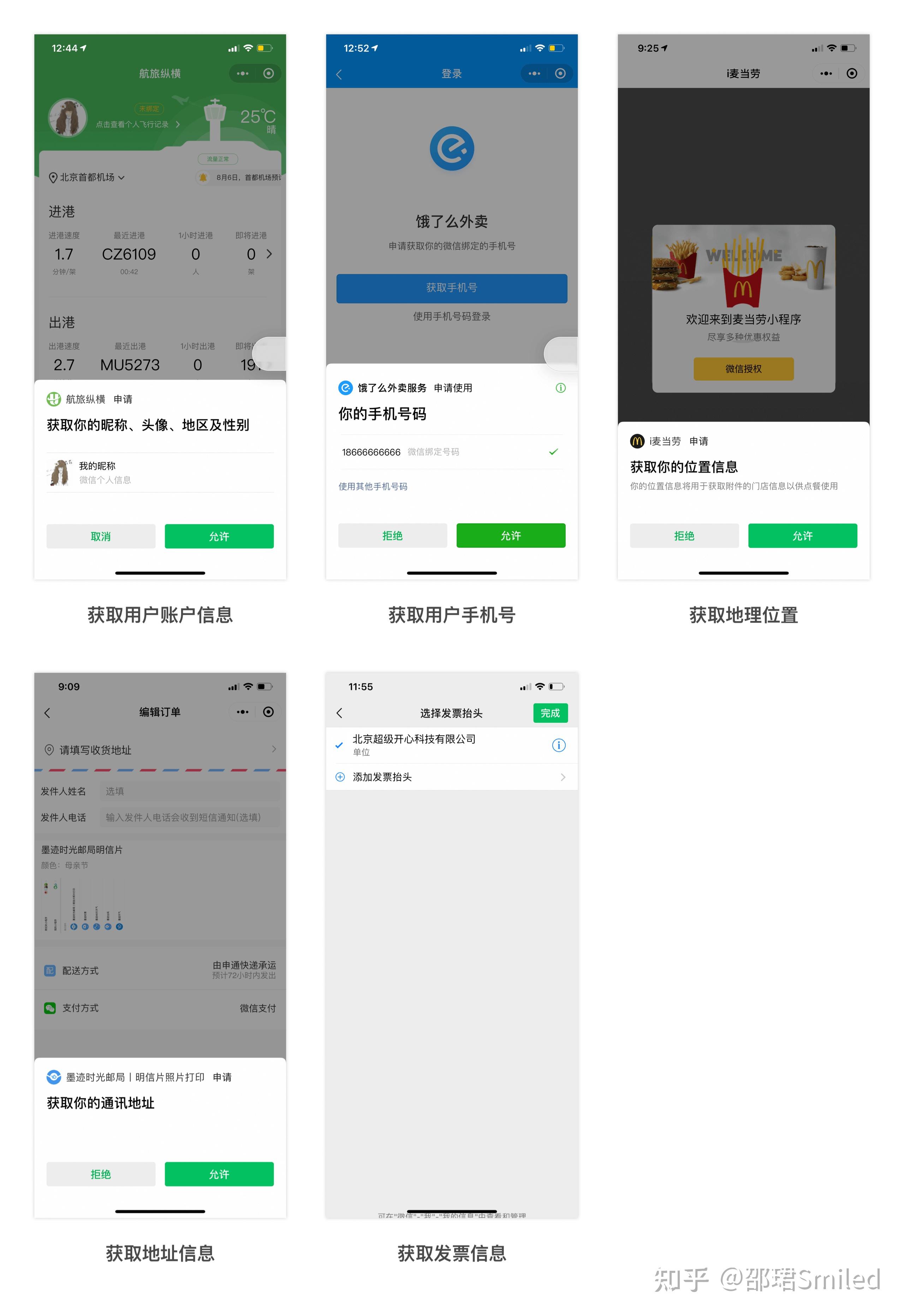 一键操作“微信小程序蜀山四川麻将免费挂”2026开挂教程步骤-第3张图片