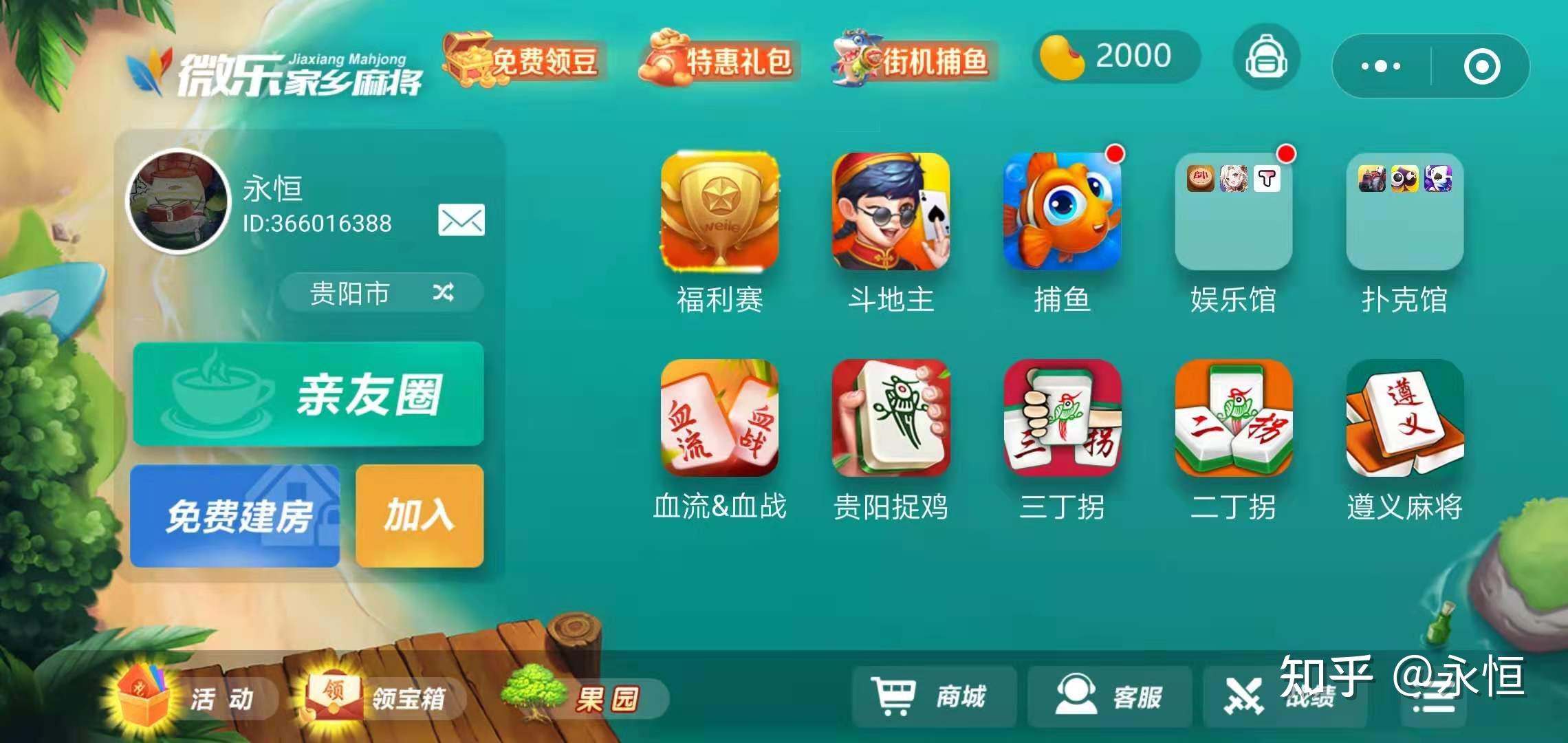 一键必胜“微乐捉鸡麻将万能开挂器”(曝光透视必备猫腻)