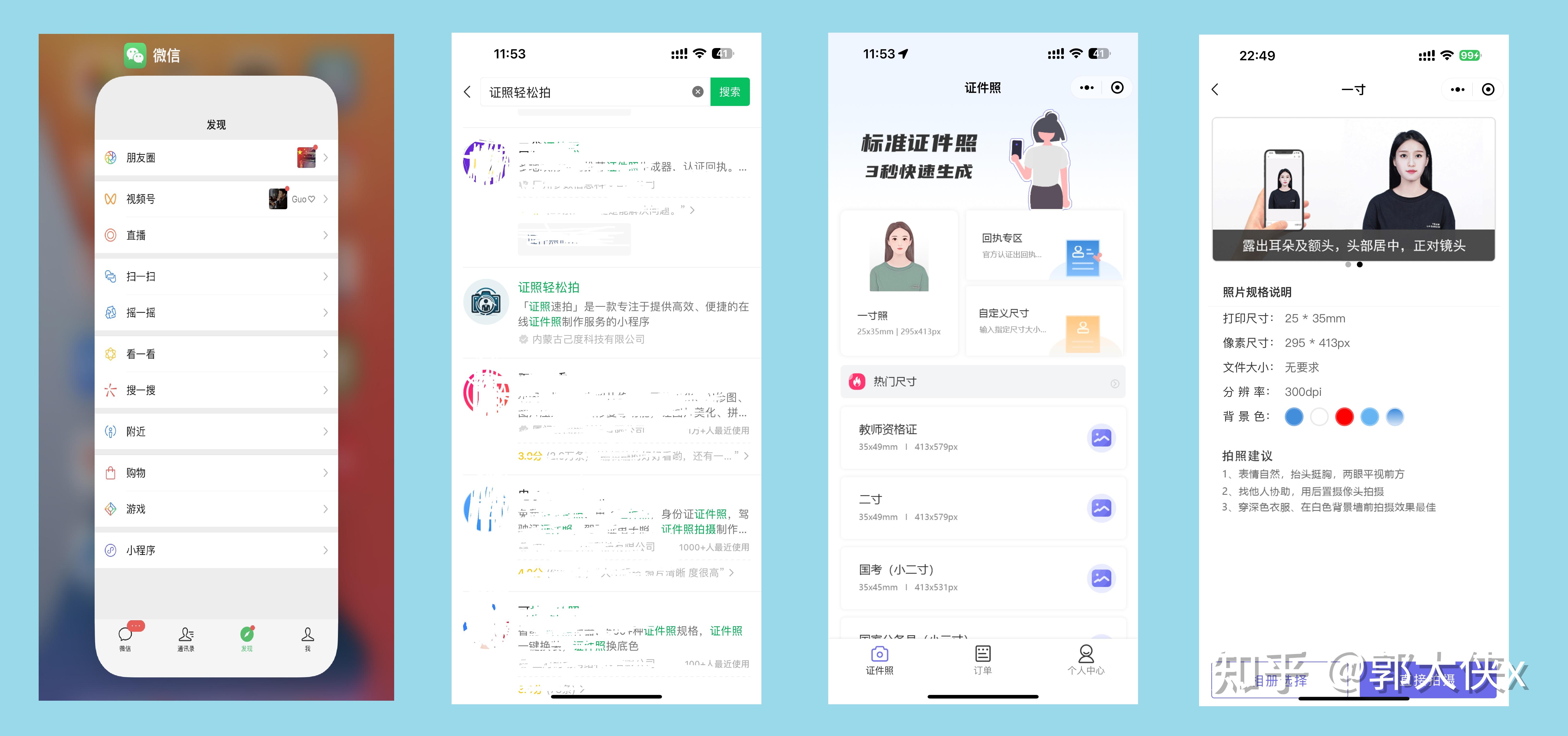 3分钟学会“微乐麻将小程序必赢神器免费安装”通用版下载教程!-第2张图片