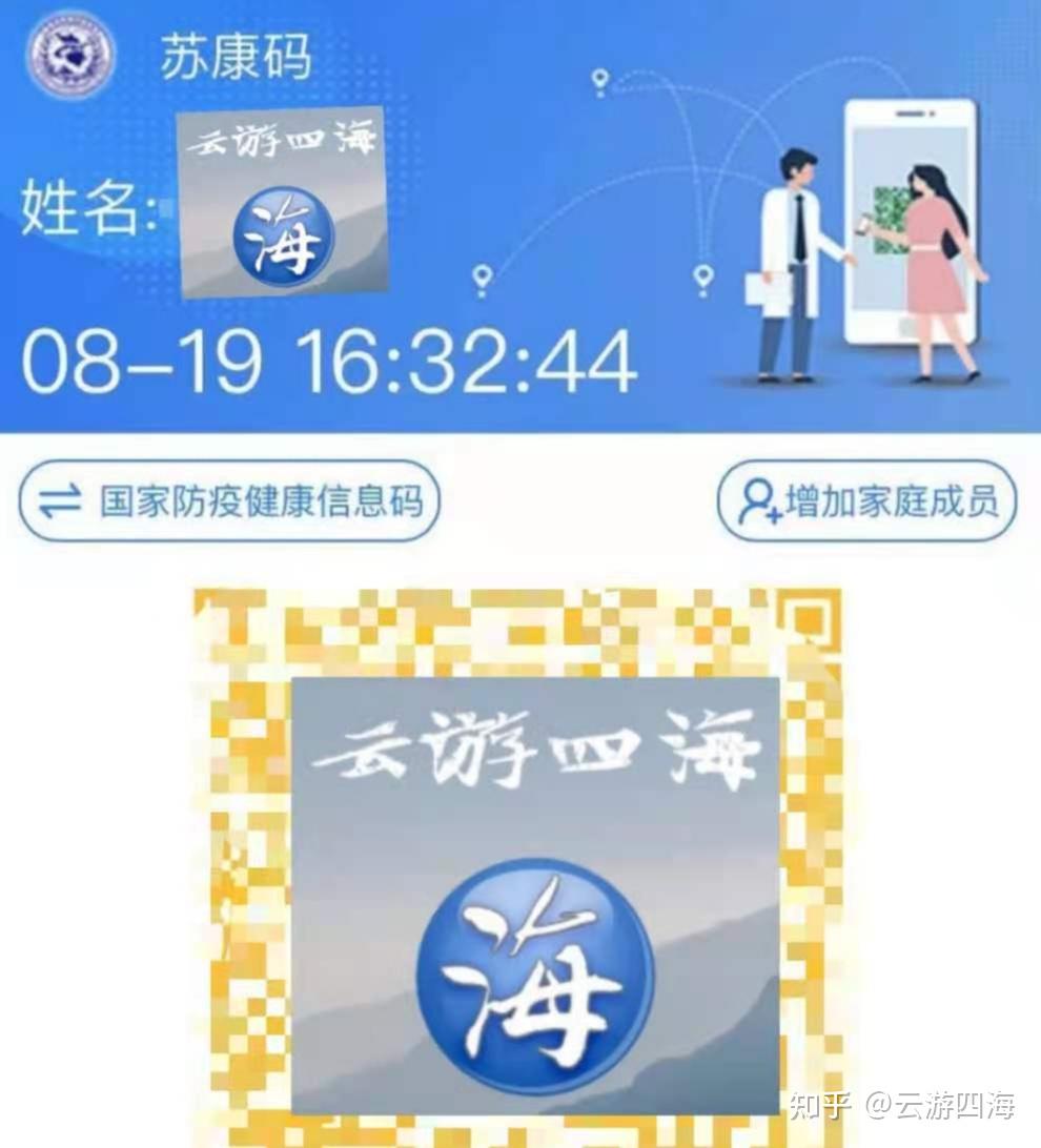 东莞疫情黄码地区名单.东莞黄码是什么意思？-第1张图片