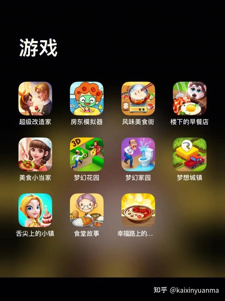 安装程序教程“小程序微乐山东麻将万能开挂器通用版”详细分享装挂步骤教程-第2张图片