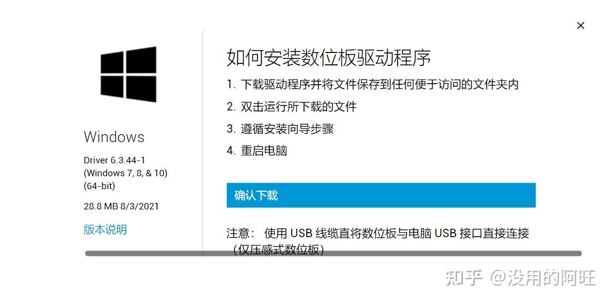 安装程序教程“友友邳州麻将开挂神器”真实开挂技巧分享-第1张图片