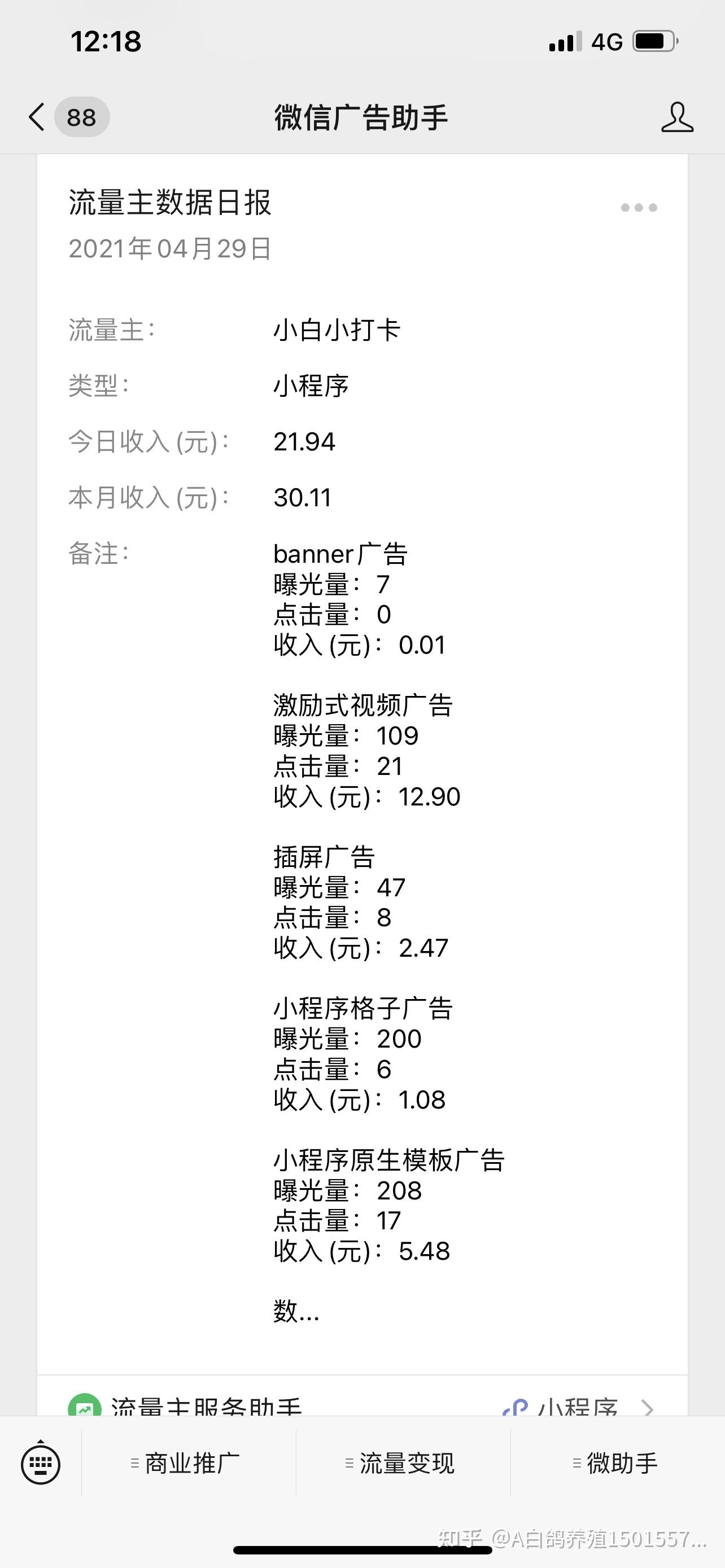 3分钟学会“微信小程序雀神麻将开挂免费软件”作弊(透视)透视辅助-第3张图片