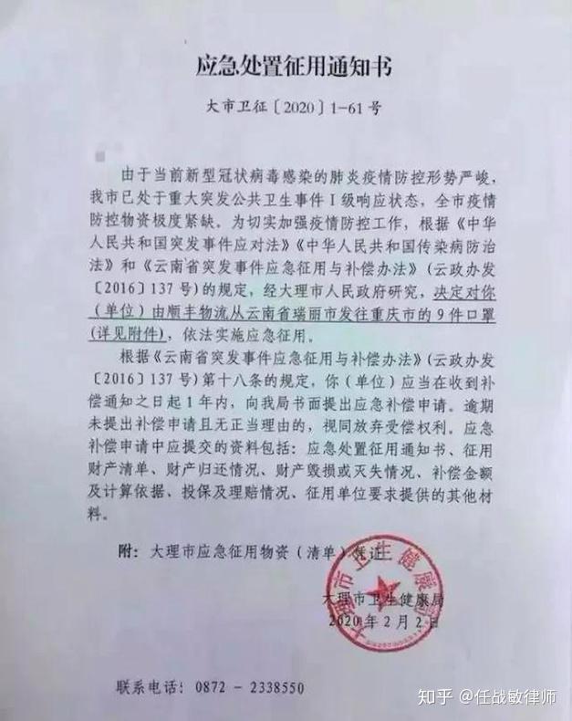 大理地区新增疫情轨迹图.大理新冠疫情最新情况?-第3张图片