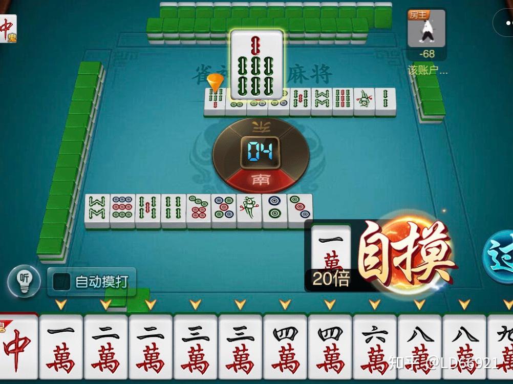 3分钟学会“微乐麻将小程序万能开挂器”通用版下载教程！-第3张图片