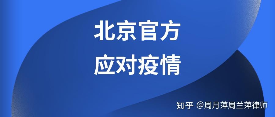全国无疫情城市地区(全国哪里无疫情)