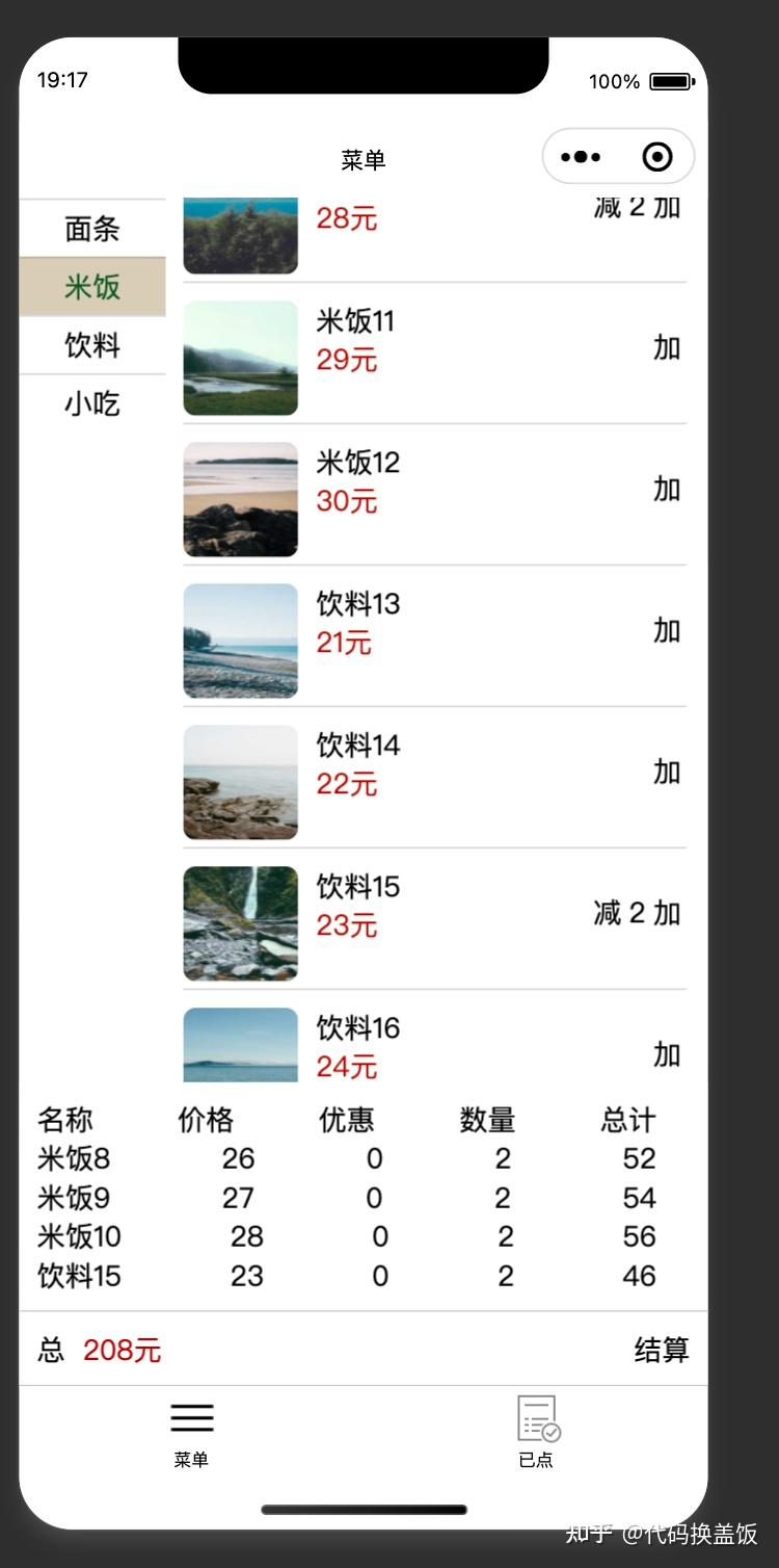 指定教程“微信小程序微乐麻将必赢神器”(助赢详细开挂教程)-第1张图片