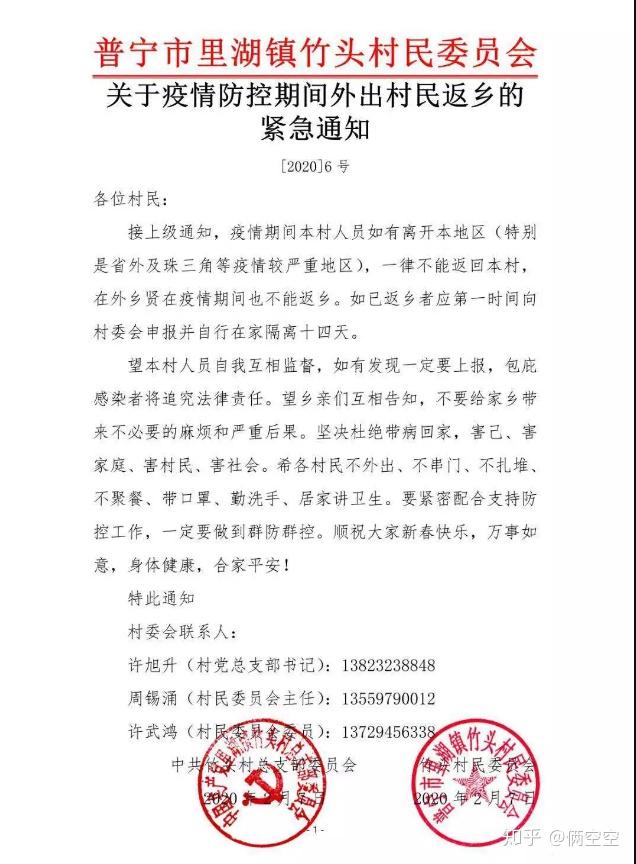 大潮汕地区疫情严重吗/大潮汕地区疫情严重吗现在