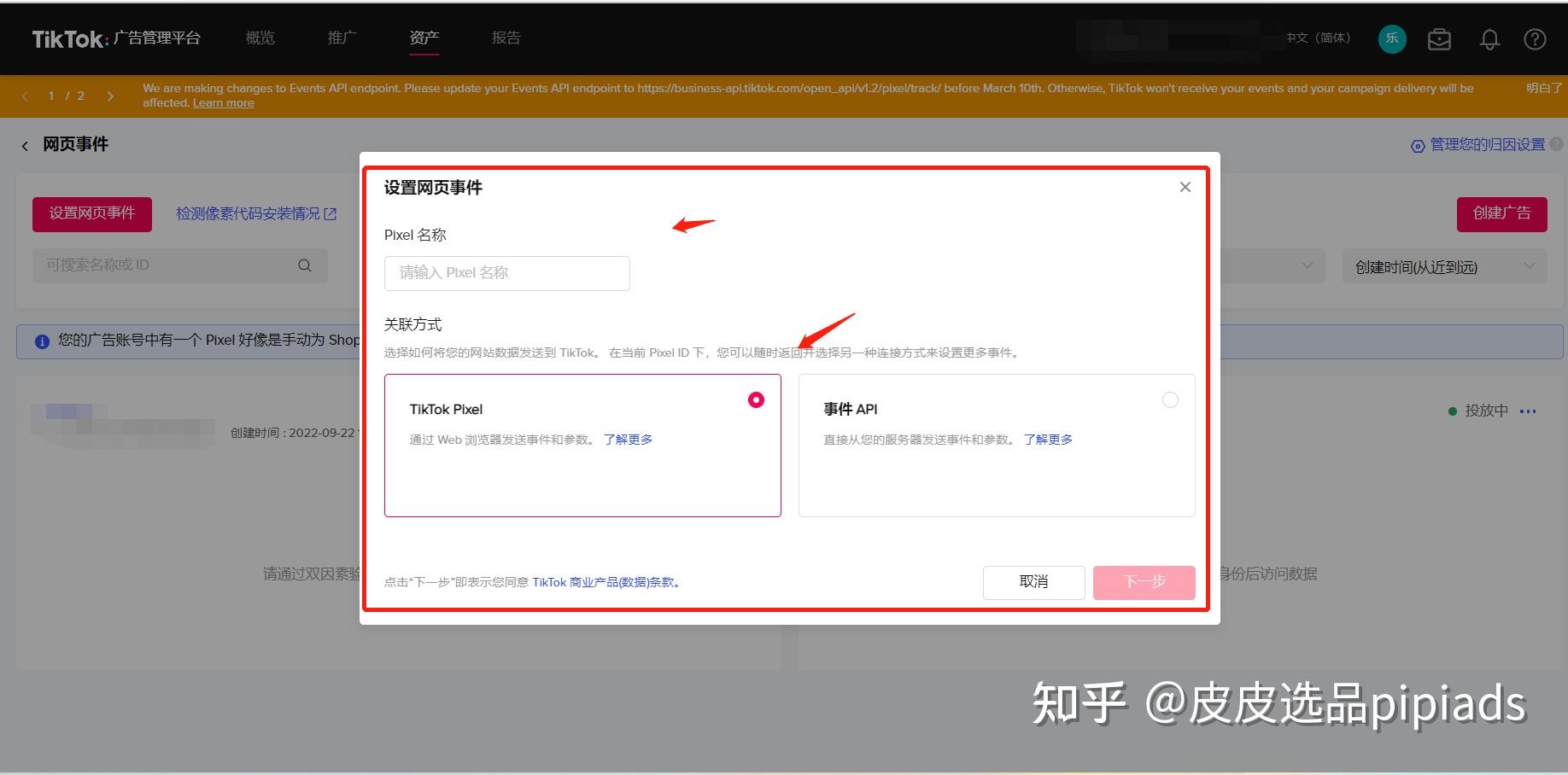 3分钟教程“皮皮跑胡子挂辅助”(详细透视教程)-知乎-第2张图片