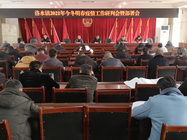 什邡疫情防控试点地区(什邡市防疫指挥部电话)-第1张图片