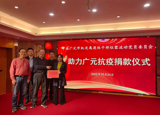 广元疫情地区有哪些县/广元疫情地区有哪些县城-第1张图片