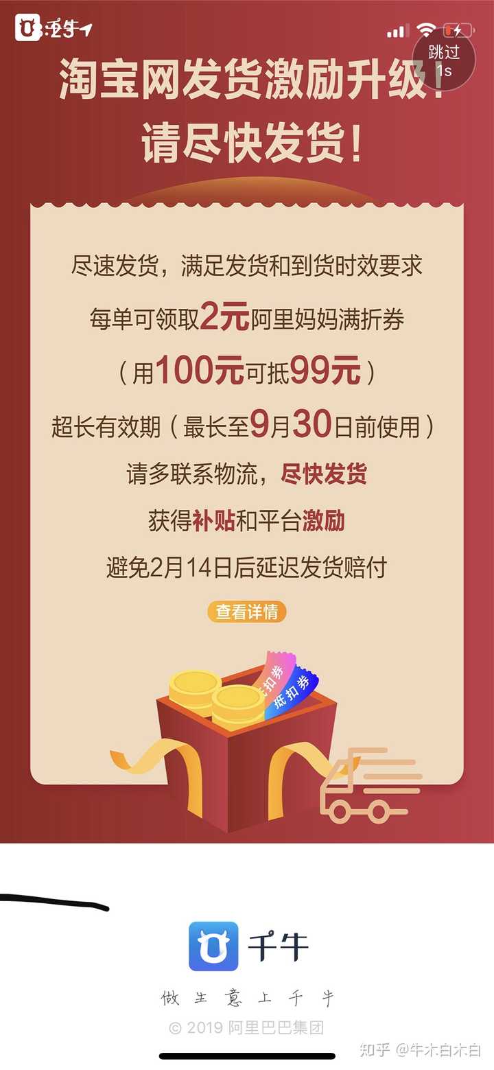 疫情地区快递可以买吗(疫情地区快递能发出来吗)-第2张图片