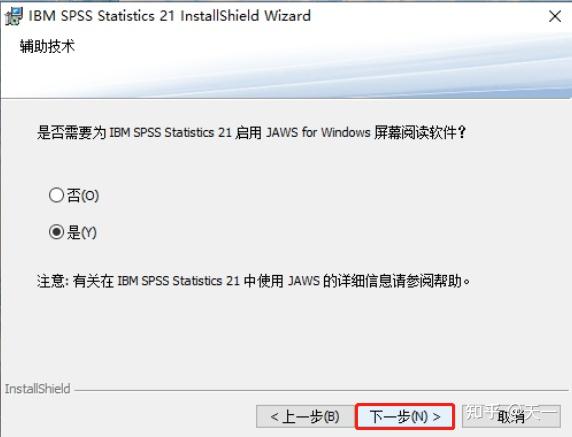 安装程序教程“友友邳州麻将开挂神器”真实开挂技巧分享-第2张图片