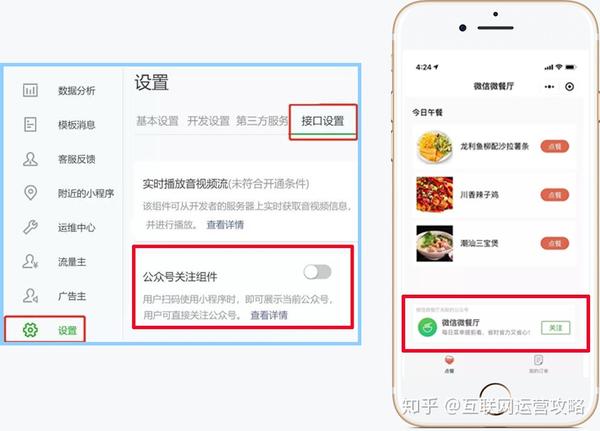 3分钟学会“微信小程序雀神麻将开挂免费软件”作弊(透视)透视辅助-第3张图片