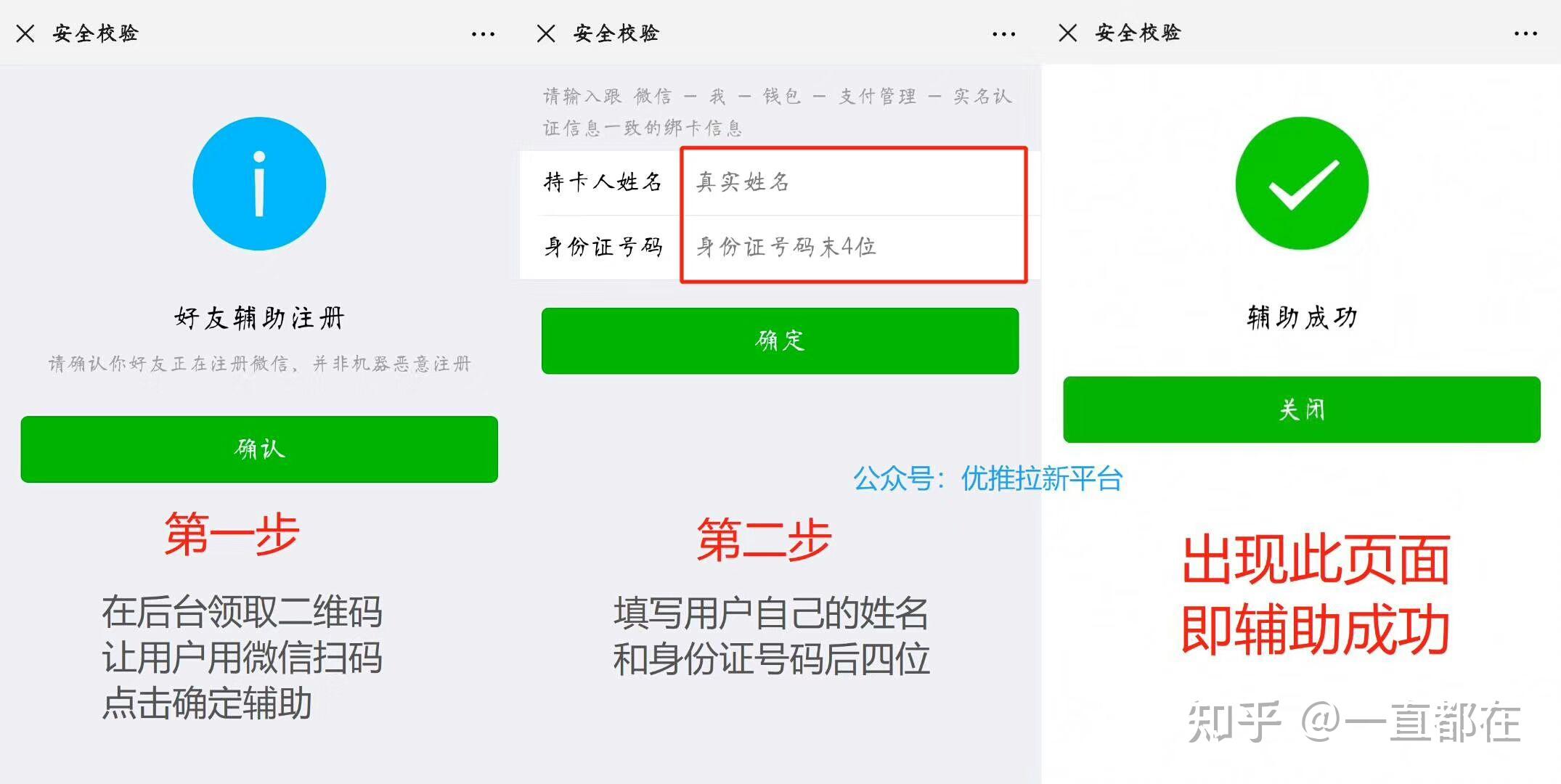 分享实测辅助“微信游戏群拼十透视挂辅助软件”科技辅助神器手机版教程-第1张图片