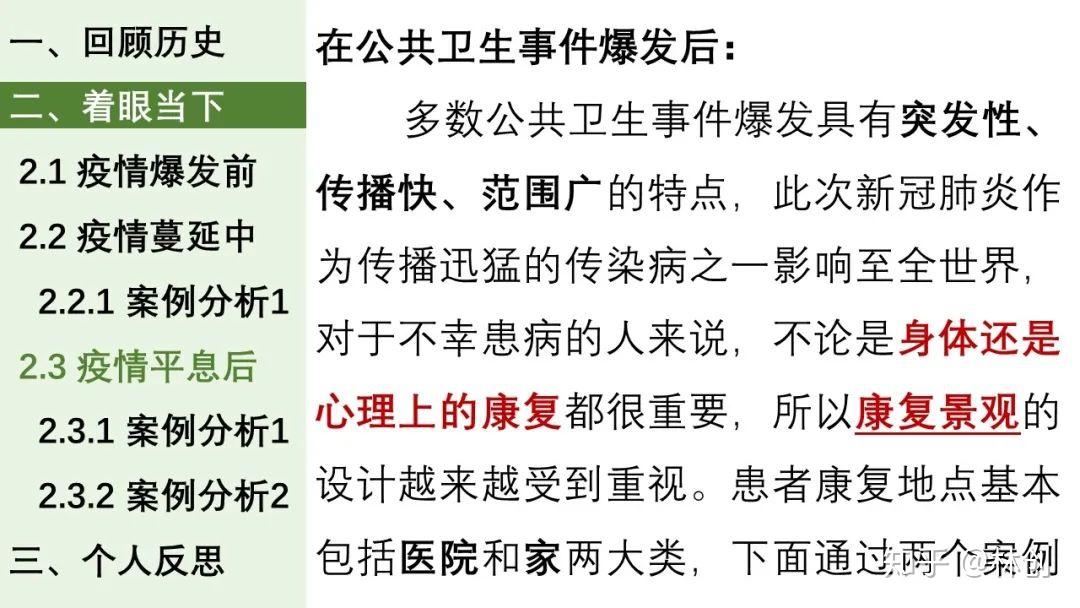 【零散疫情爆发地区,疫情零星爆发区域】-第2张图片