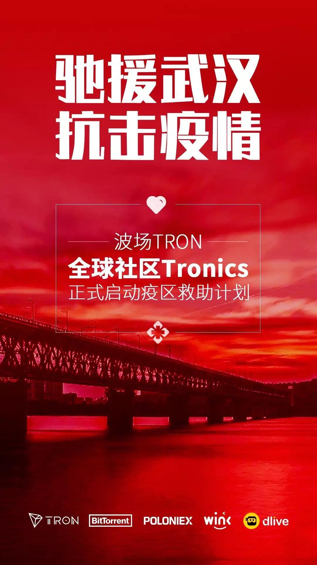 重庆地区分区疫情情况.重庆疫区划分?-第2张图片