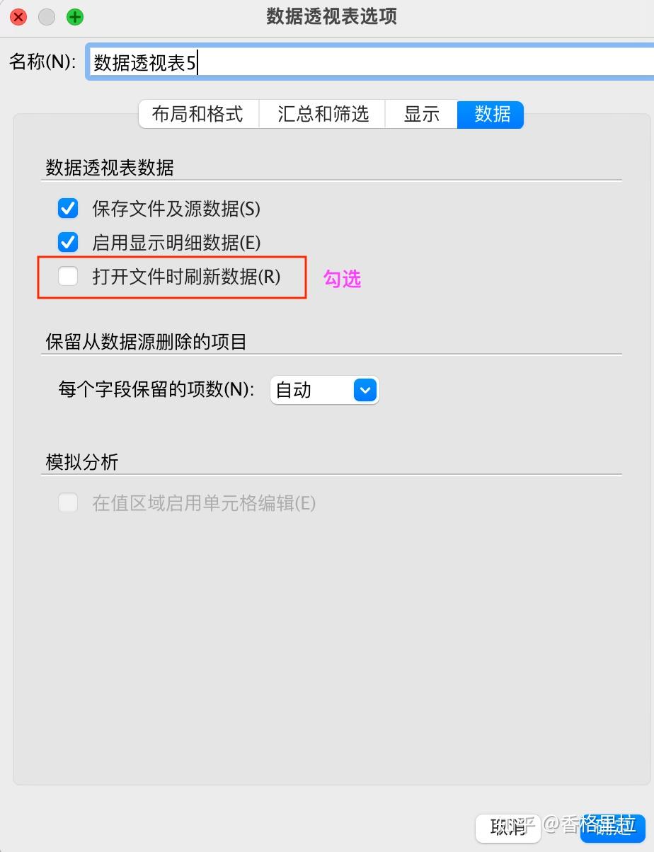 为您解答“天天大厅有透视辅助软件吗”(详细透视教程)-知乎-第1张图片