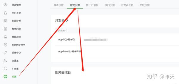 分享实测辅助“微信小程序微乐斗地主透视软件免费下载”开挂详细教程-第1张图片