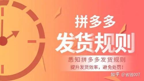 疫情不能发货地区最新.疫情管控不能发货?-第1张图片