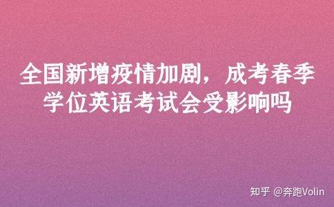 什么是疫情爆发地区呢.什么是疫情爆发地区呢英语？-第2张图片