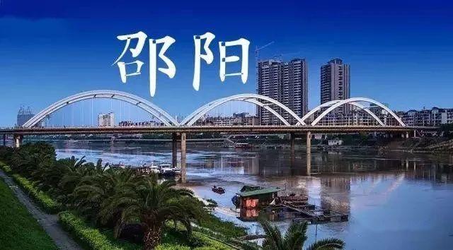 邵阳各地区肺炎疫情.邵阳各地区肺炎疫情分布？-第2张图片