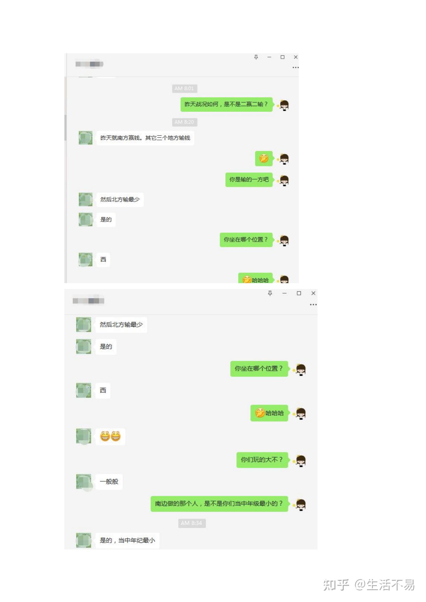 3分钟学会“蜀山麻将外卦神器下载安装破解版App”详细开挂教程-第2张图片