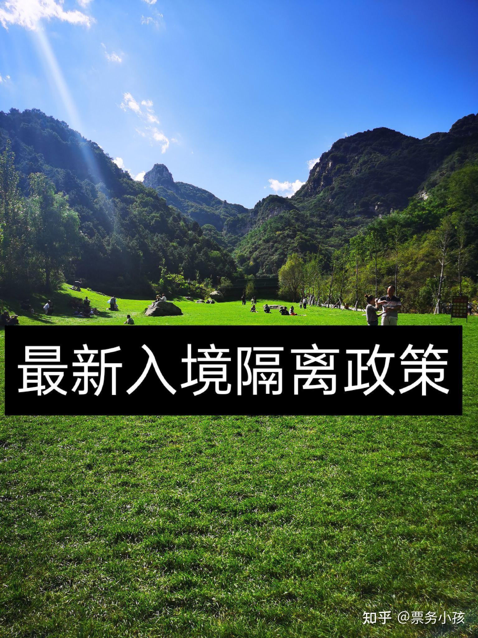 疫情地区隔离补贴政策.疫情地区隔离补贴政策是什么？