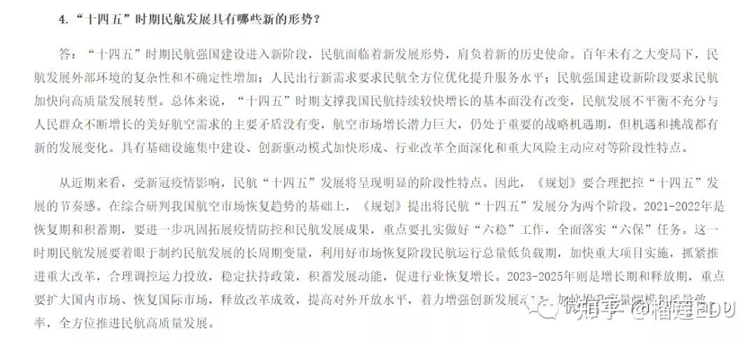 疫情最新开放地区/开放国门 疫情