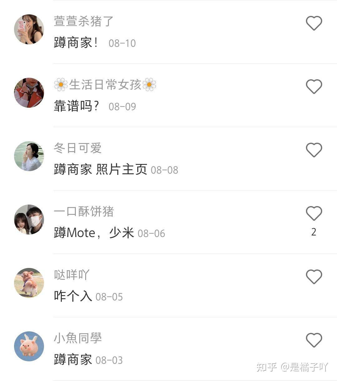 分享实测辅助“微信小程序麻将怎么开挂”开挂辅助详细步骤